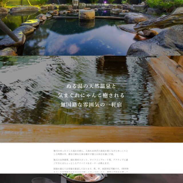akasawa01