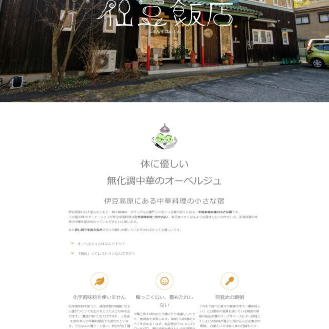 shenz01_1600