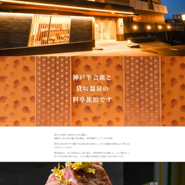 isago02