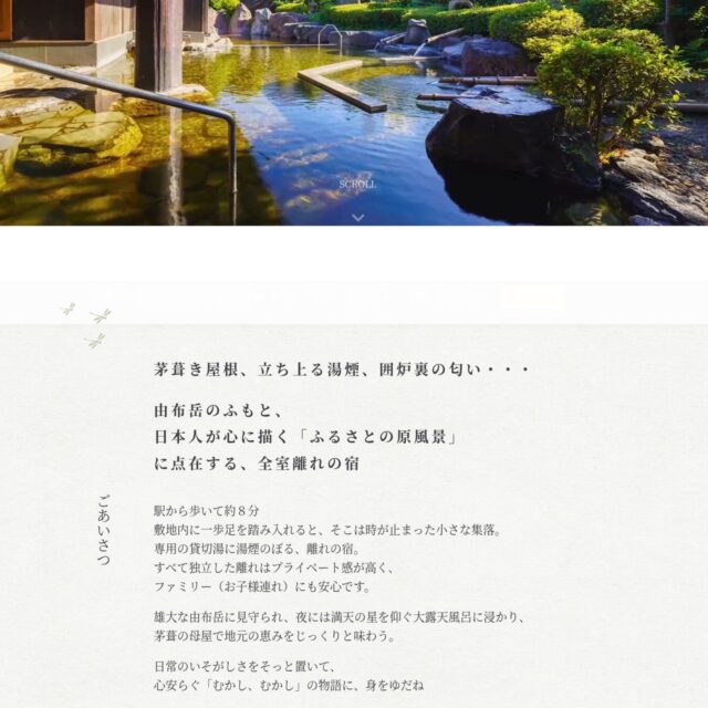 makibanoie-thumbnail