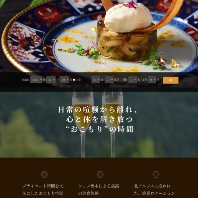 yumenagashi-food-thumbnail