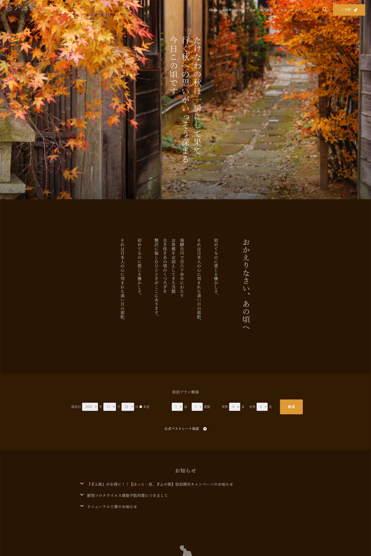 screencapture-823kan-2022-11-23-17_13_36